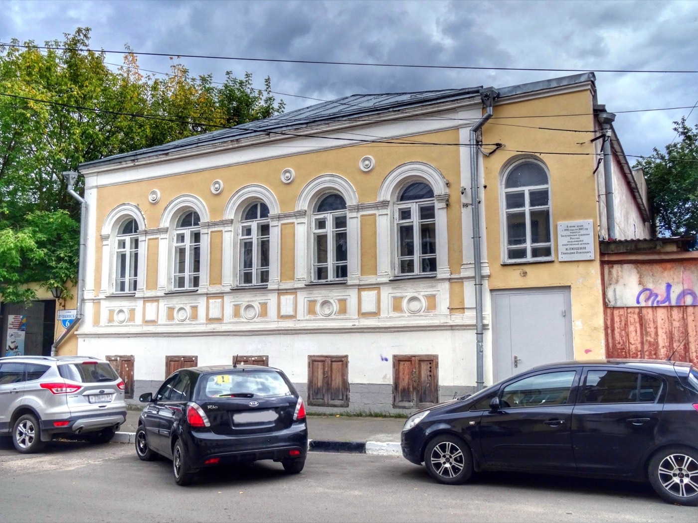 Экспозиция Музея Плюшкина в Твери